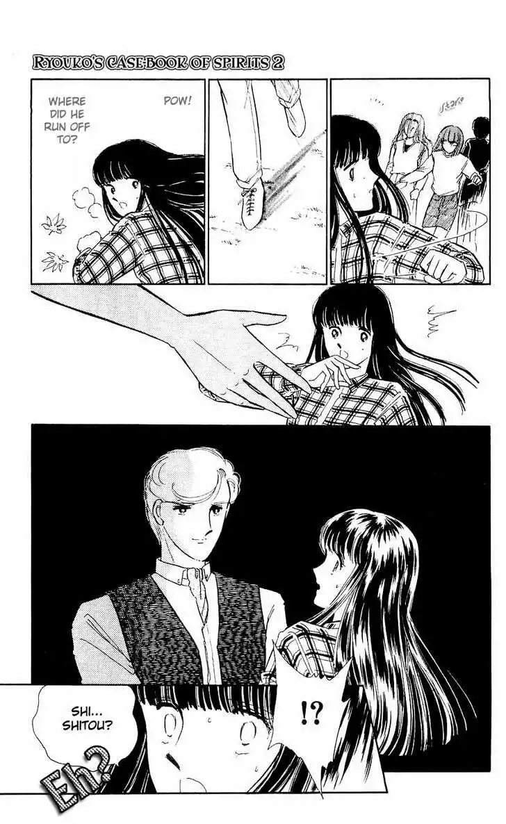 Ryouko no Shinrei Jikenbo Chapter 7 31